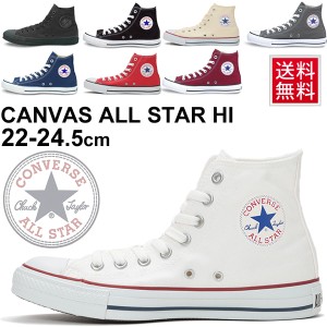 コンバース CONVERSE キャンバス オールスター ハイカット HI レディース スニーカー CANVAS ALL STAR HI 女性 定番 シューズ 靴 くつ ク