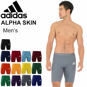 コンプレッション ハーフタイツ スパッツ メンズ/アディダス adidas ALPHASKIN 当店別注カラー/スポーツ トレーニング ウェア 男性 イン