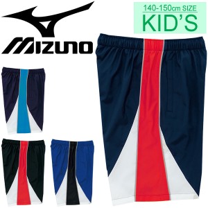 ハーフパンツ キッズ トレーニングウェア パンツ ミズノ mizuno ジュニア クロスパンツ 子ども用 子供 裏メッシュ 水泳 スイム チーム 部