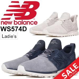 w 574 new balance