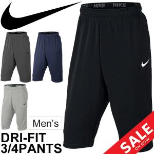 含意 格納 食物 ナイキ 七 分 丈 パンツ Mindset Training Net