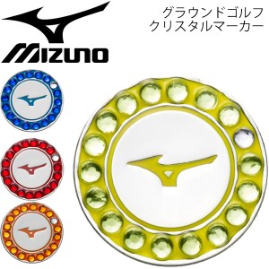 グラウンドゴルフ マーカー ミズノ MIZUNO クリスタルマーカー ロゴ入り アクセサリー 用品 グランドゴルフ/C3JAP803