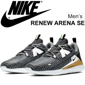 ランニングシューズ メンズ スニーカー ナイキ Nike リニューアリーナse ジョギング トレーニング ジム スポーツ 男性 Renew Arena Speciの通販はau Wowma ワウマ 23日10 00 28日9 59 Big Saleクーポン有 Apworld 商品ロットナンバー 372172694