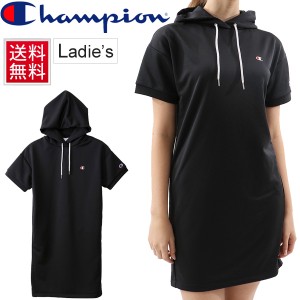 ワンピース 半袖 レディース チャンピオン Champion フーディ ロングパーカー ドレス 女性 スポーツ カジュアル ウェア アメカジ スポカの通販はau Wowma ワウマ Apworld 商品ロットナンバー