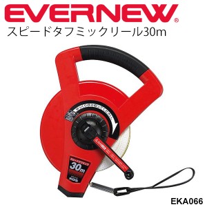 巻尺 スピードタフミックリール30ｍ 両目盛付 メジャー 検尺 距離測定器 エバニュー EVERNEW グラウンド用品 体育用品 運動場 トラック＆