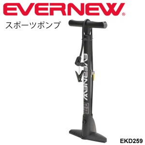 空気入れ エアーポンプ エバニュー EVERNEW スポーツポンプJ 1台 ボール空気入れ 球技 自転車用ポンプ (米式・仏式兼用) 体育用品 体育器