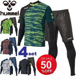 半袖シャツ パンツ インナーシャツ ロングタイツ 4点セット メンズ/ヒュンメル hummel あったかインナー+プラクティスウェア 上下セット/