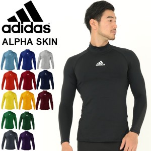 コンプレッション 長袖シャツ メンズ/アディダス adidas ALPHASKIN 当店別注カラー/スポーツ トレーニング ウェア 男性 裏起毛 インナー