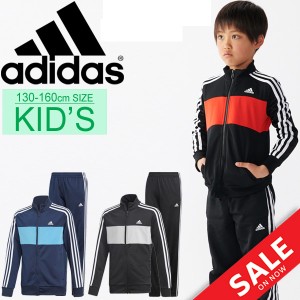 ジャージ 上下セット キッズ ジュニア 男の子 Adidas アディダス ボーイズ 3ストライプス ジャケット ジョガーパンツ 子供服 スポーツウの通販はau Pay マーケット Apworld 商品ロットナンバー