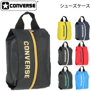 シューズケース 靴入れ バッグ コンバース converse シューズバッグ シューケース/メンズ レディース ジュニア スポーツ ジム 部活 試合 