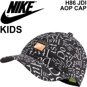 Nike キッズ 帽子の通販 Au Wowma