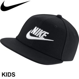キャップ 帽子 キッズ ジュニア 男の子 女の子 ナイキ Nike Yth フューチュラ プロ キャップ スポーツ カジュアル ロゴ 熱中症 陽射し対の通販はau Pay マーケット Apworld 商品ロットナンバー