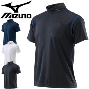 作業着 ワークシャツ 半袖シャツ ハイネック メンズ レディース/ミズノ mizuno　ナビドライワークシャツ/ワークウェア 仕事着 現場 ポケ