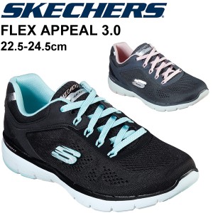 skechers flex appeal 3