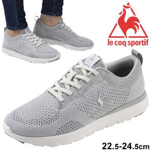 ルコック スニーカー おしゃれの通販 Au Pay マーケット