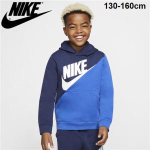 スウェット パーカー キッズ ジュニア ナイキ Nike Yth コア アンプリファイ プルオーバー スポーツ カジュアル 男の子 女の子 スエットの通販はau Wowma ワウマ キャッシュレス還元 Apworld 商品ロットナンバー