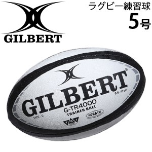 ラグビーボール 5号球 ギルバート GILBERT G-TR4000 ブラック/少年用 練習球 ジュニアボール/GB-9171【取寄】