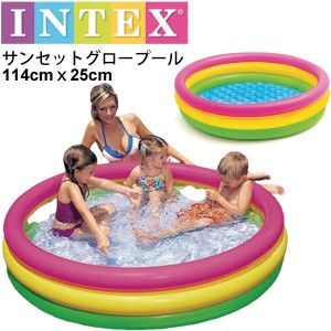 家庭用プール ビニールプール キッズプール インテックス INTEX サンセットグロープール 114cm×25cm/水遊び 子供用 ベビープール 庭/U57