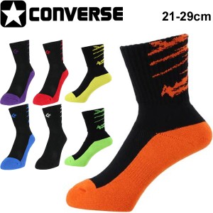 スポーツソックス ミドル丈 靴下 コンバース CONVERSE メンズ レディース ジュニア/バスケットボール クッションソックス 限定モデル 日