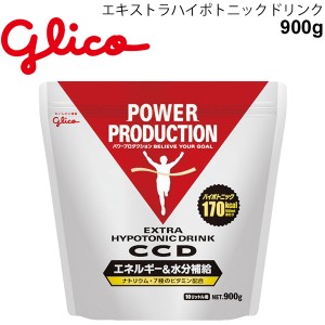 粉末ドリンク エネルギー＆水分補給/江崎グリコ Glico グリコパワープロダクション エキストラハイポトニックドリンク CCD大袋 900g（10