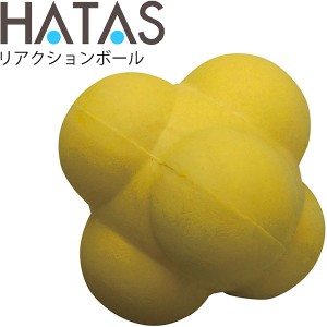 スポーツ トレーニング 用品 ハタ HATAS リアクションボール大/野球 ソフトボール 守備練習 体育 器具 秦運動具工業/HAU-RBL100【取寄】