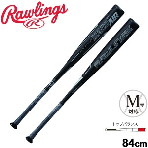 野球 一般軟式用 FRP製バット ローリングス Rawlings ハイパーマッハ HYPER MACH AIR TI トップバランス 84cm/ロングヒッター向け M号球