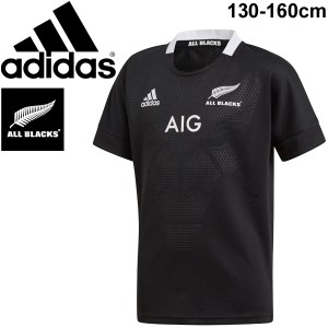 キッズ 半袖 ラガーシャツ ラグビー ジュニア 子供服 アディダス adidas ALL BLACKS オールブラックス 1st レプリカジャージ kids/スポー