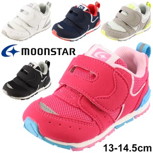 ベビースニーカー キッズ シューズ 男の子 女の子/ムーンスター moonstar ベビー靴 子供靴 13.0-14.5cm 2E 幼児 インファント 赤ちゃん 