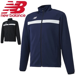 ジャージ ジャケット メンズ ニューバランス newbalance ウォームアップジャケット/サッカー スポーツウェア トレーニング 上着 各種スポ