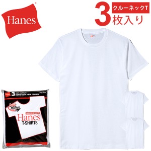 パックTシャツ 3枚セット 半袖 メンズ ヘインズ Hanes アカラベル パックT クルーネック 赤パック 3P-T 肌着 下着 インナー アンダーウェ