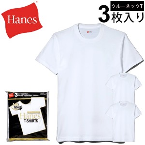 パックTシャツ 3枚セット 半袖 メンズ ヘインズ Hanes ゴールドラベル パックT クルーネック GOLD ゴールドパック 3P-T 肌着 下着 インナ