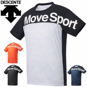 半袖 Tシャツ メンズ デサント DESCENTE MoveSport グラフィック SS Tee/トップス 吸汗速乾 ストレッチ トレーニング ジム ランニング ジ