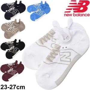 スニーカーソックス 靴下 メンズ レディース ニューバランス Newbalance スニーカー柄パイルソックス くつした 男女兼用 カジュアル 普段の通販はau Pay マーケット Apworld 9日9 59まで Big Saleクーポン有 商品ロットナンバー