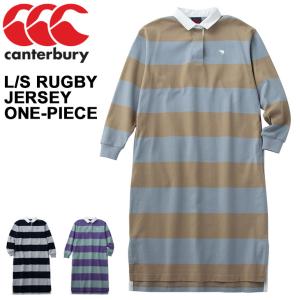 ベリー ショート ワンピースの通販 Au Pay マーケット