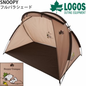 ロゴス スヌーピー テントの通販｜au PAY マーケット