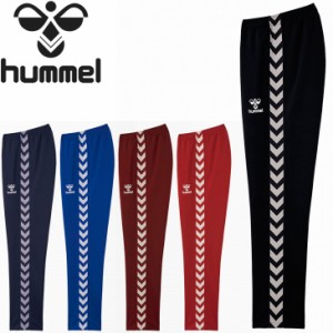 トラックパンツ ジャージ ロングパンツ メンズ/ヒュンメル hummel チームウォームアップパンツ/スポーツウェア トレーニング 男性 部活 