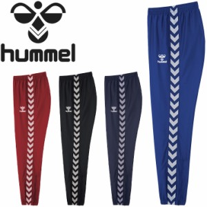 ピステパンツ メンズ ウィンドブレーカー ヒュンメル hummel チームトライアルパンツ/サッカー フットサル スポーツウェア 男性 練習着 