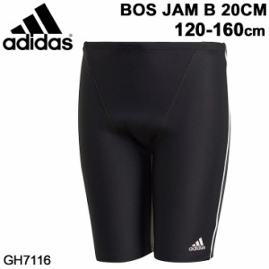 ジュニア ボーイズ 水着 スイムパンツ 男子 男の子 キッズ スイムウェア/アディダス adidas BOS JAM B 20CM/スクール 学校 体育 子供 子