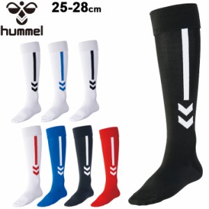 プラクティスストッキング サッカーソックス メンズ ヒュンメル hummel 靴下 くつした 男性 大人用 ハイソックス 部活 チーム/HAG7060【