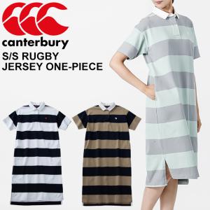 ベリー ショート ワンピースの通販 Au Pay マーケット