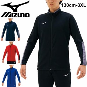 ジャージ トレーニングウェア 130cm-3XLサイズ メンズ レディース ジュニア 子ども/ミズノ mizuno TLソフトニットジャケット/スポーツウ