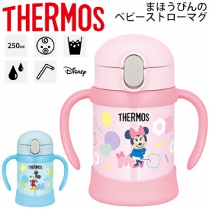 水筒 保冷専用 赤ちゃん 幼児用  250ml 0.25L/サーモス THERMOS まほうびんのベビーストローマグ/Disney ミッキー ミニー キャラクター 