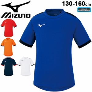 キッズ プラクティスシャツ 半袖 130-160cm 子ども/ミズノ mizuno ジュニア フィールドシャ/サッカー スポーツウェア スリムシルエット 