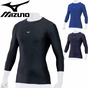 アンダーシャツ インナー メンズ レディース/ミズノ mizuno バイオギアシャツ(ローネック／七分袖)/野球 スポーツウェア BIO GEAR トレー