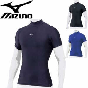 アンダーシャツ インナー メンズ レディース/ミズノ mizuno バイオギアシャツ(ハイネック／半袖)/野球 スポーツウェア BIO GEAR トレーニ