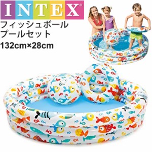 家庭用プール ビニールプール キッズ インテックス INTEX社 フィッシュボールプールセット130×28cm おさかな 浮き輪 ボール付/水遊び 夏