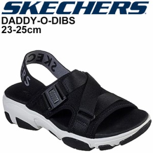 サンダル レディース シューズ スケッチャーズ SKECHERS DADDY-O-DIBS/バックストラップ 厚底 スポーツスタイル 女性用 カジュアル シン