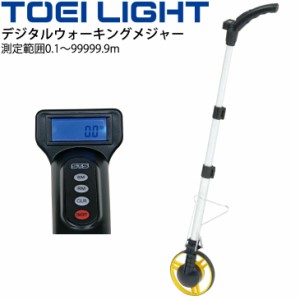 デジタルウォーキングメジャー 距離測定器 トーエイライト TOEI LIGHT 液晶画面 電池式 グラウンド用品 体育用具 機器 器具/G-1251【取寄