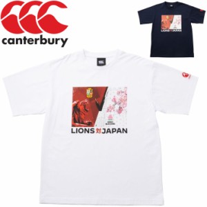 半袖 Tシャツ メンズ カンタベリー canterbury ラグビー 日本代表 ジャパン ブリティッシュ&アイリッシュ・ライオンズ 公式 記念グッズ 