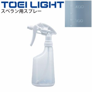 スベラン用スプレー 詰替え用ボトルのみ 500ml トーエイライト TOEILIGHT 体育館備品 フロアーコンディショナー/T-1776【取寄】